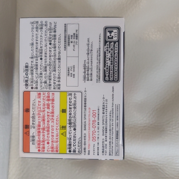 BNIB My Hero Academia the Amazing Heros vol. 8 Mirio Togata Figure - Picture 6 of 6